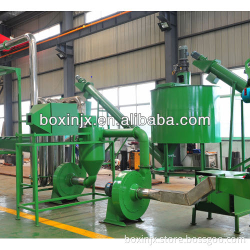 PE/PP Film Dewatering Machine